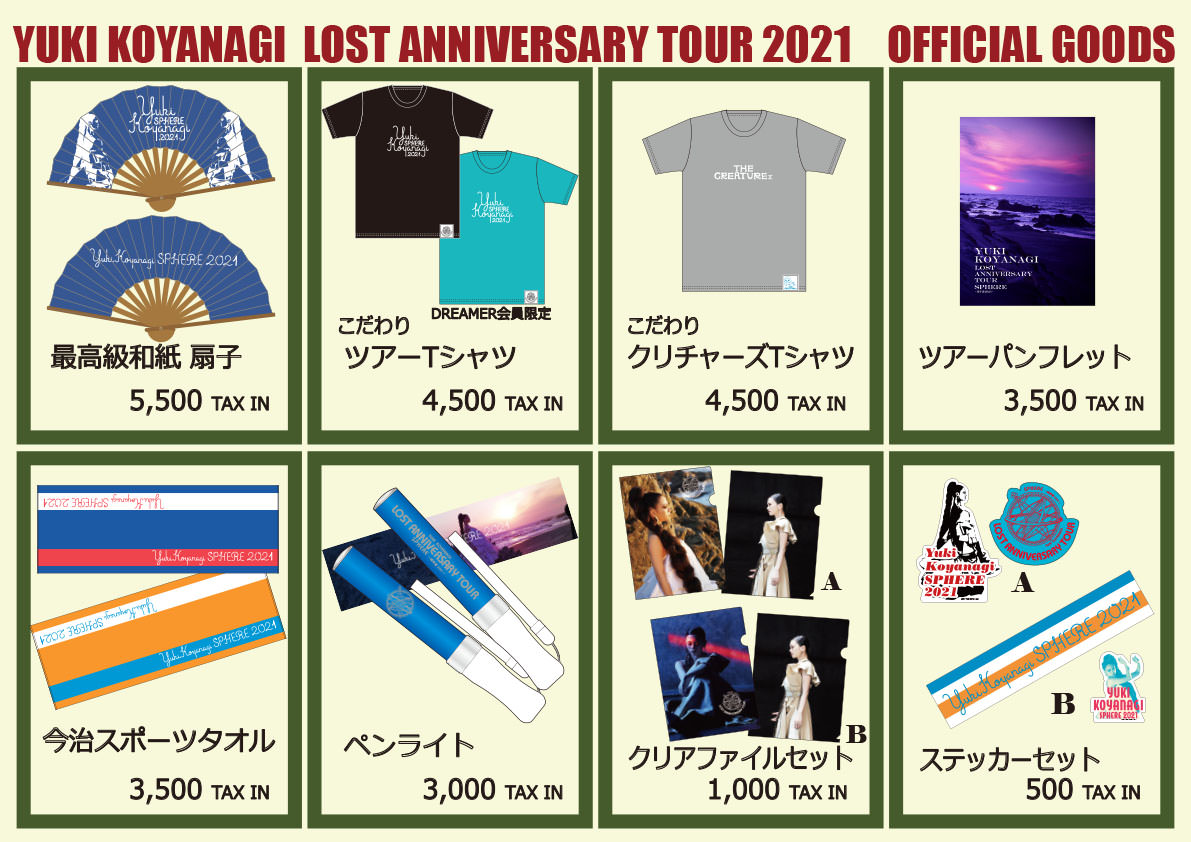 YUKI KOYANAGI LOST ANNIVERSARY TOUR 2021 OFFICIAL GOODS